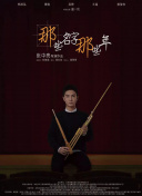 如何在苍穹之刃中获得稀有物品